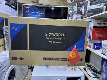 плазменый телевизор: Телевизор skyworth 43ste6600 android обладает 43-дюймовым экраном 110