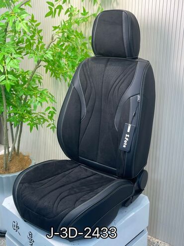 Чехлы и накидки на сиденья: Чехлы Алькантара, С подушкой, Новый, Самовывоз, Бесплатная доставка, Платная доставка — 13