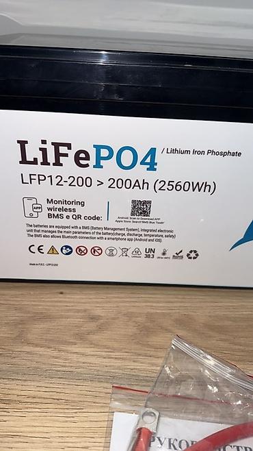 аккумулятор литий: LiFePO4 аккумулятор LFP12-200 - Химия: литий-железо-фосфат (LiFePO4) — 1