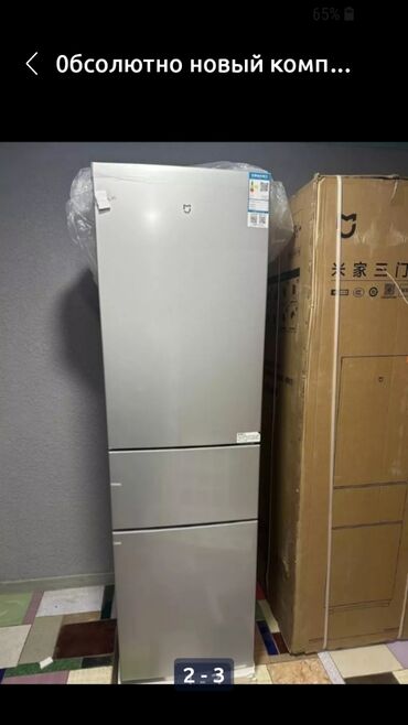 холодильник кухонный: Зх камерный новый холодильник фмрма ксиоми эконом клас высота 180