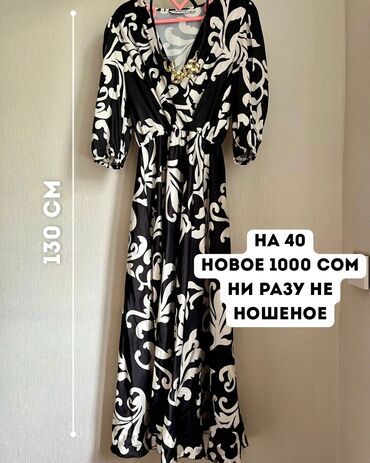 блестящее черное платье: Платье
Новое