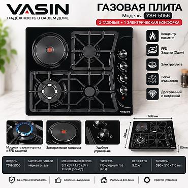 jbl 110: Комбинированная плита, Новый, Встраиваемая, Сенсорная, Полная оплата — 2