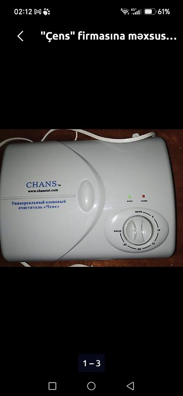 soyuducu ev: CHANS CX-01 universal ozonator/ozon təmizləyici - Marka/model: CHANS — 1