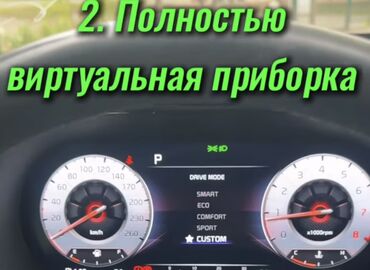 Kia: Kia K5: 2023 г., 2.5 л, Робот, Бензин, Седан — 8