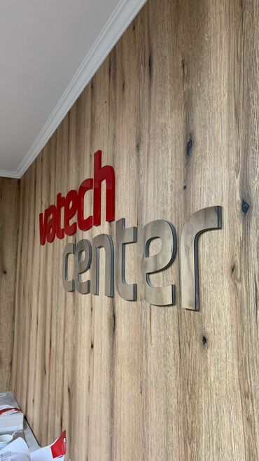 Изготовление рекламных конструкций: | Вывески, Лайтбоксы, Таблички, | Монтаж, Демонтаж, Разработка дизайна — 15