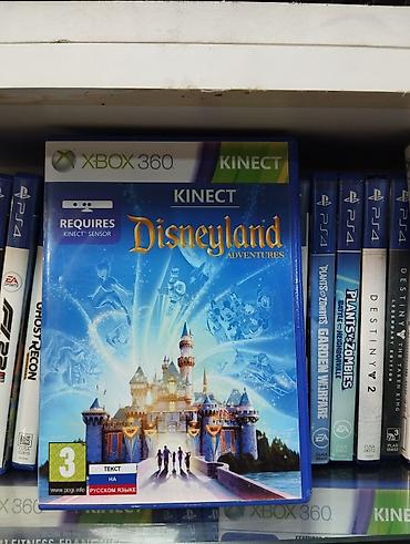 Məhsul: Disneyland Adventures – Xbox 360 (Kinect) - Platforma: Xbox