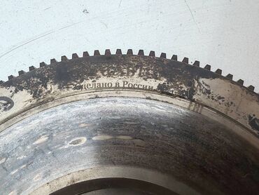 Auto delovi: Zamajac Lada 21214i Niva, broj 5. Novi tip. Fi 215mm. Polovno, dobro — 14