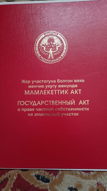 аренда дом рухий мурас: Дом, 100 м², 4 комнаты, Собственник, ПСО (под самоотделку)