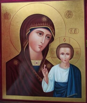 Портреты: Иконы писанные, венчальные: Пресвятой Богородицы Спасителя Господа at lalafo.kg — 17 Портреты: Иконы писанные, венчальные: Пресвятой Богородицы Спасителя Господа — 17