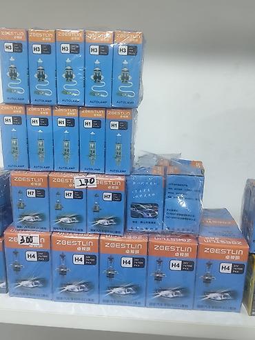 Лампы: Автолампы галогенные ZOESTLIN и AAL Ассортимент: - H4 12V 60/55W — 6