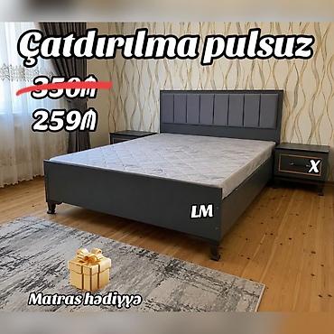 Yeni, İkinəfərlik çarpayı, Matras ilə