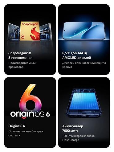 samsung galaxy а3: Vivo IQOO 15R, Новый, 256 ГБ, цвет - Черный, 2 SIM — 9