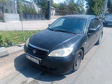 ручка на цивик: Honda Civic: 2004 г., 1.8 л, Седан — 1