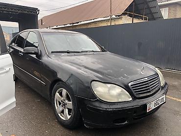 Mercedes-Benz: Mercedes-Benz S-Class: 2001 г., 3.2 л, Автомат, Дизель, Седан — 12