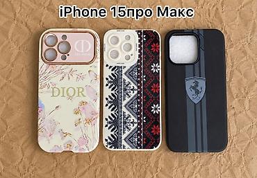 Большой выбор чехлов на iPhone 11 / 12 / 13 / 14 / 15 (Новые) Цена