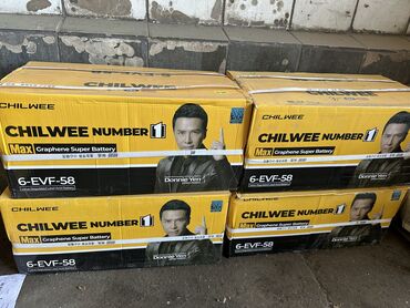 Мотозапчасти и аксессуары: Новый, Самовывоз — 16