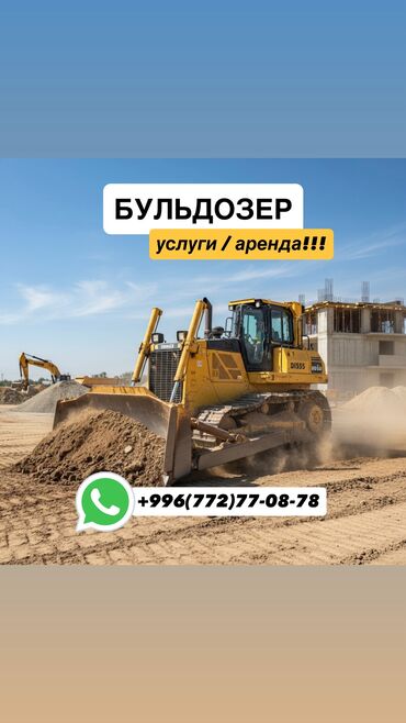 Сдаю в аренду