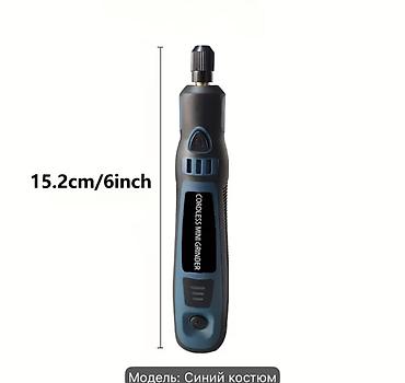 Граверы: Беспроводная мини-дрель/мини-гравер Cordless Mini Grinder — компактный — 3