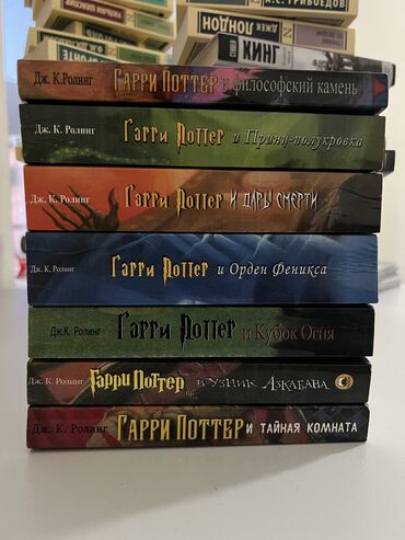 книги гарри поттера: Продаю книги «Гарри Поттер» все семь частей в переводе от Росмэн