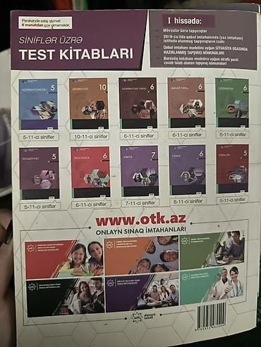 Kitablar və jurnallar: 📐 Test Toplusu – Riyaziyyat | II hissəəə 📖 Nəşriyyat: Dövlət İmtahan — 2