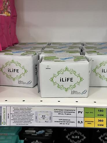 лайф бал: ILiFE дневные гигиенические прокладки - Длина: 245 мм - Количество в — 1
