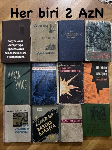 Lüğətlər: 125 shekil. Sola cevirin zehmet olmasa Kitab və dərs vəsaitləri paketi — 53