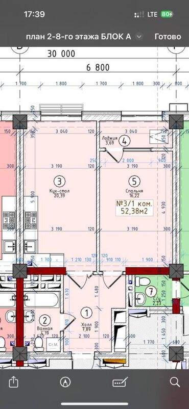 Продажа квартир: 1 комната, 52 м², Элитка, 5 этаж, ПСО (под самоотделку)