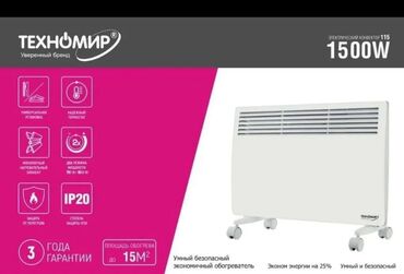 Электрические обогреватели: #бытовая техника #обогреватели по выгодной цене!!! Качество люксовое — 7