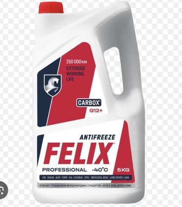 испаритель на чарон: Антифриз, Оригинал