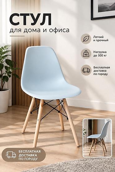 Офис эмереги: Стильные кресла и стулья для дома и офиса Кресло на колесиках: - — 3