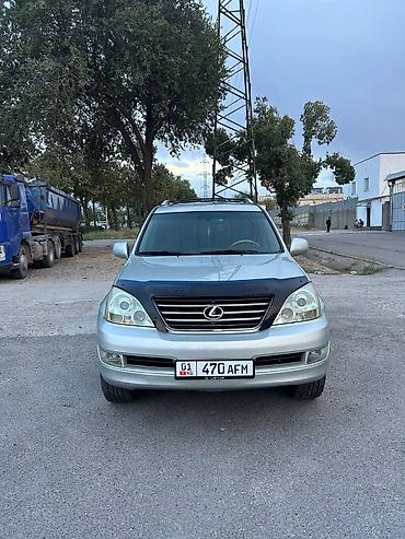 акура рдх: Lexus GX: 2005 г., Внедорожник — 3
