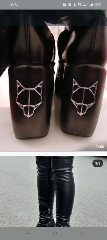 Çəkmələr: Uzunboğaz, Ölçü: 38, rəng - Qara, Yeni -da lalafo.az — 10 Çəkmələr: Uzunboğaz, Ölçü: 38, rəng - Qara, Yeni — 10