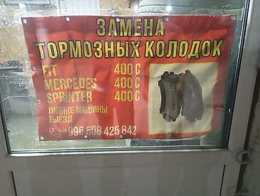 honda nc: Ремонт электроскутера калос — 4