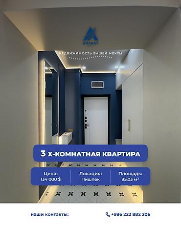 3 комнаты, 97 м², ул. Лев Толстой Элитка, 11 этаж, Дизайнерский ремонт