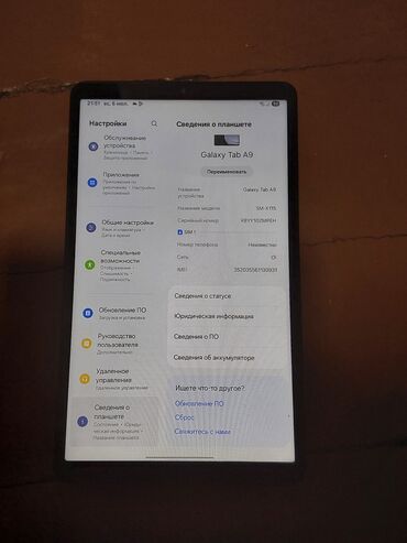 телефоны цены: Планшет, Samsung, эс тутум 64 ГБ, 8" - 9", 4G (LTE), Колдонулган
