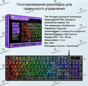 logitech superlight: Клавиатура, Мембранная, Проводное подключение, Размер: 100% — 6