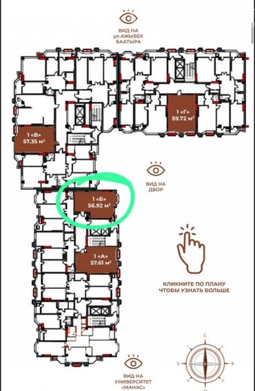 недостроенные дома в бишкеке: 1 комната, 57 м², Элитка, 14 этаж, ПСО (под самоотделку)