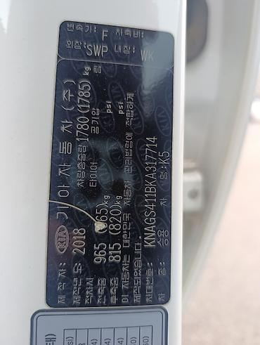 Kia: Kia K5: 2018 г., Седан — 1