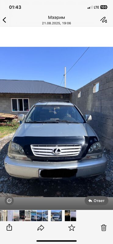 машина за 40000: Lexus RX: 1999 г., 0.3 л, Автомат, Газ, Кроссовер