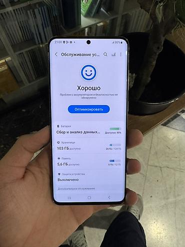 Смартфон Samsung Galaxy S20+ в сером цвете. Безрамочный AMOLED-экран