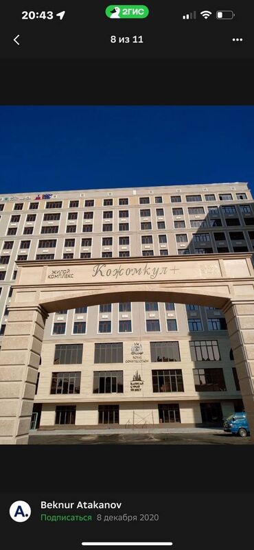 квартиры в рассрочку без первоначального взноса бишкек: 3 комнаты, 100 м², Элитка, 9 этаж, Дизайнерский ремонт
