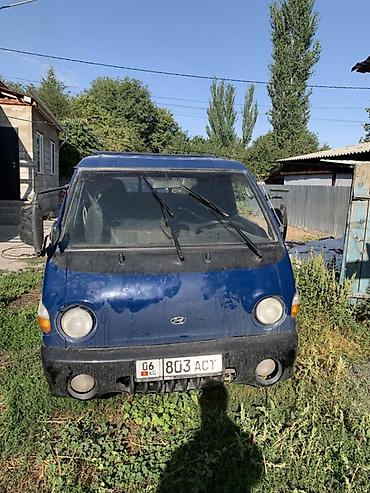 псп балон: Hyundai Porter (портер) — компактный бортовой грузовик с трехсторонней — 2