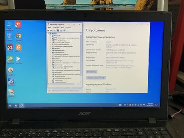 asus x550l: Ноутбук, Acer, Для несложных задач