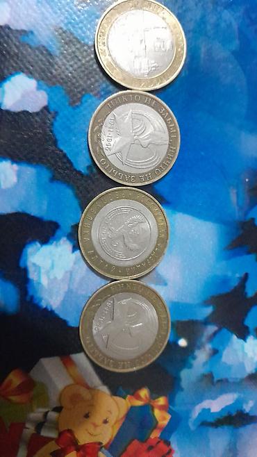 Монеты: Rusiyanın 10 rubl xatirə sikkələri dəsti - Nominal: 10 rubl (bimetal — 1