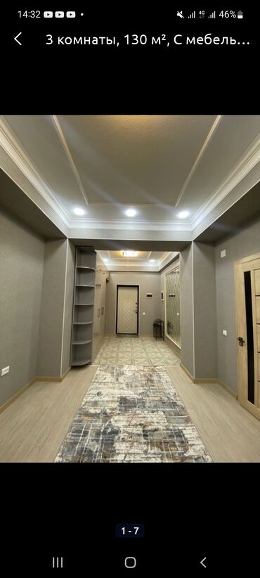 аренда элитных квартир бишкек в Кыргызстан | Долгосрочная аренда квартир: 3 комнаты, 100 м²