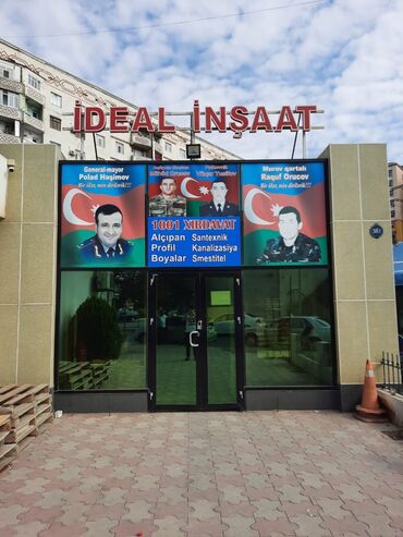 рекламные банеры in Азербайджан | РЕКЛАМА, ПЕЧАТЬ: Реклама, печать