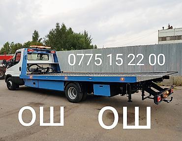 Услуги эвакуатора: Со сдвижной платформой — 5