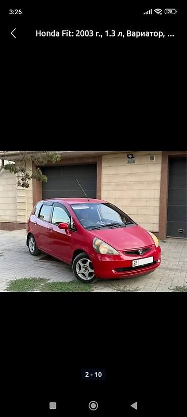 toyota sienta: Toyota Sienta: 2003 г., 1.5 л, Вариатор, Бензин, Минивэн — 5