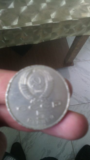 qızıl sikkə satılır: Satilir rus rubulu. 5 rubul. saat qablari. vatsapa yazin