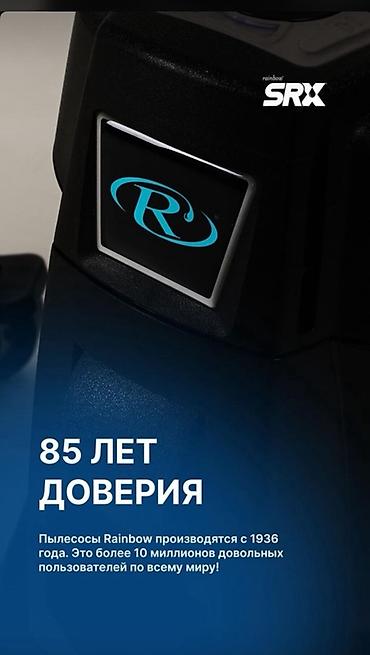 Пылесосы: Пылесос, Моющий, Смешанная, Фильтр для воды — 9